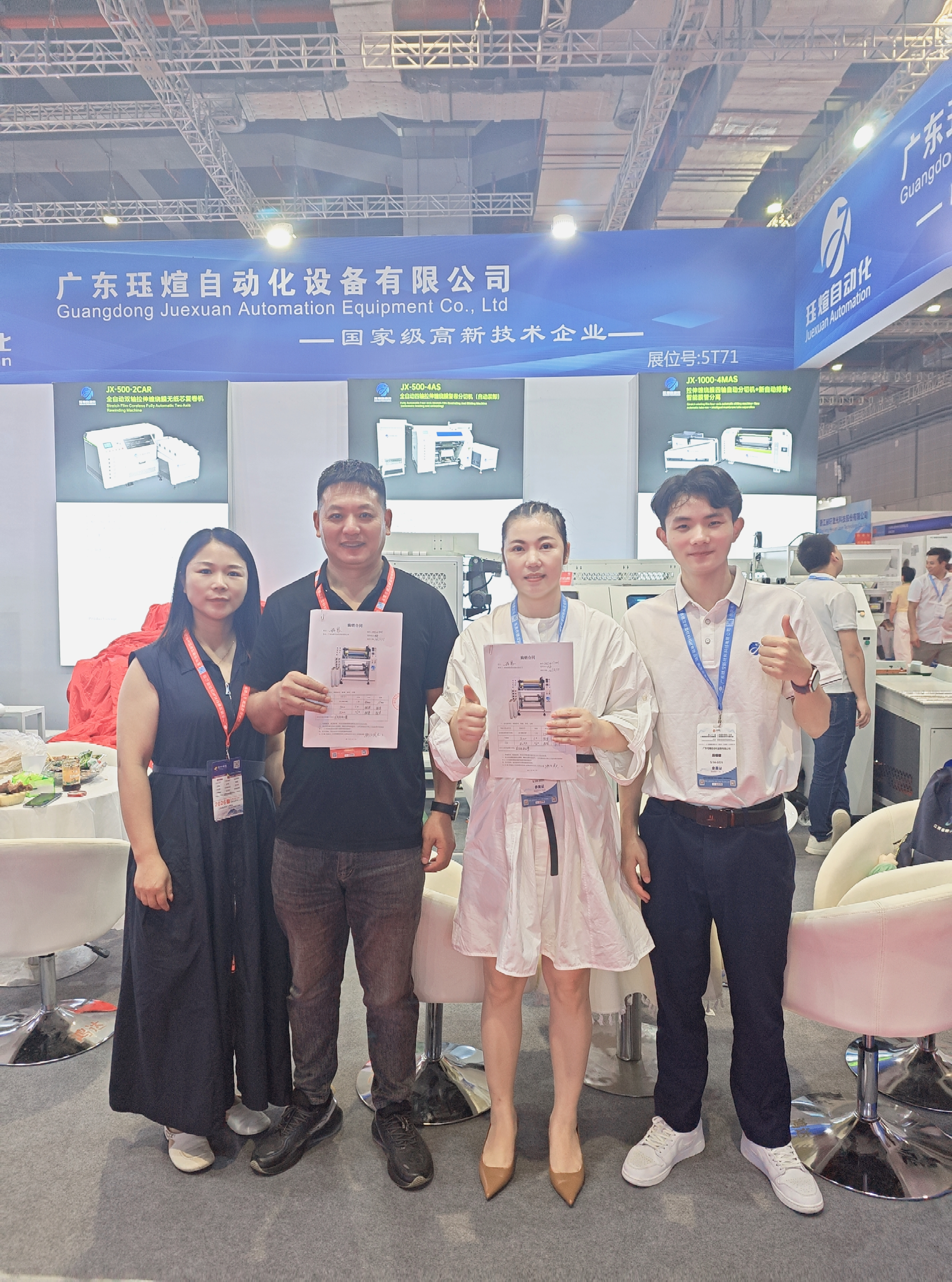 stretch film slitter rewinder machine