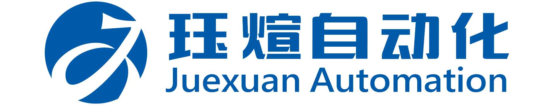Juexuan Automation Logo
