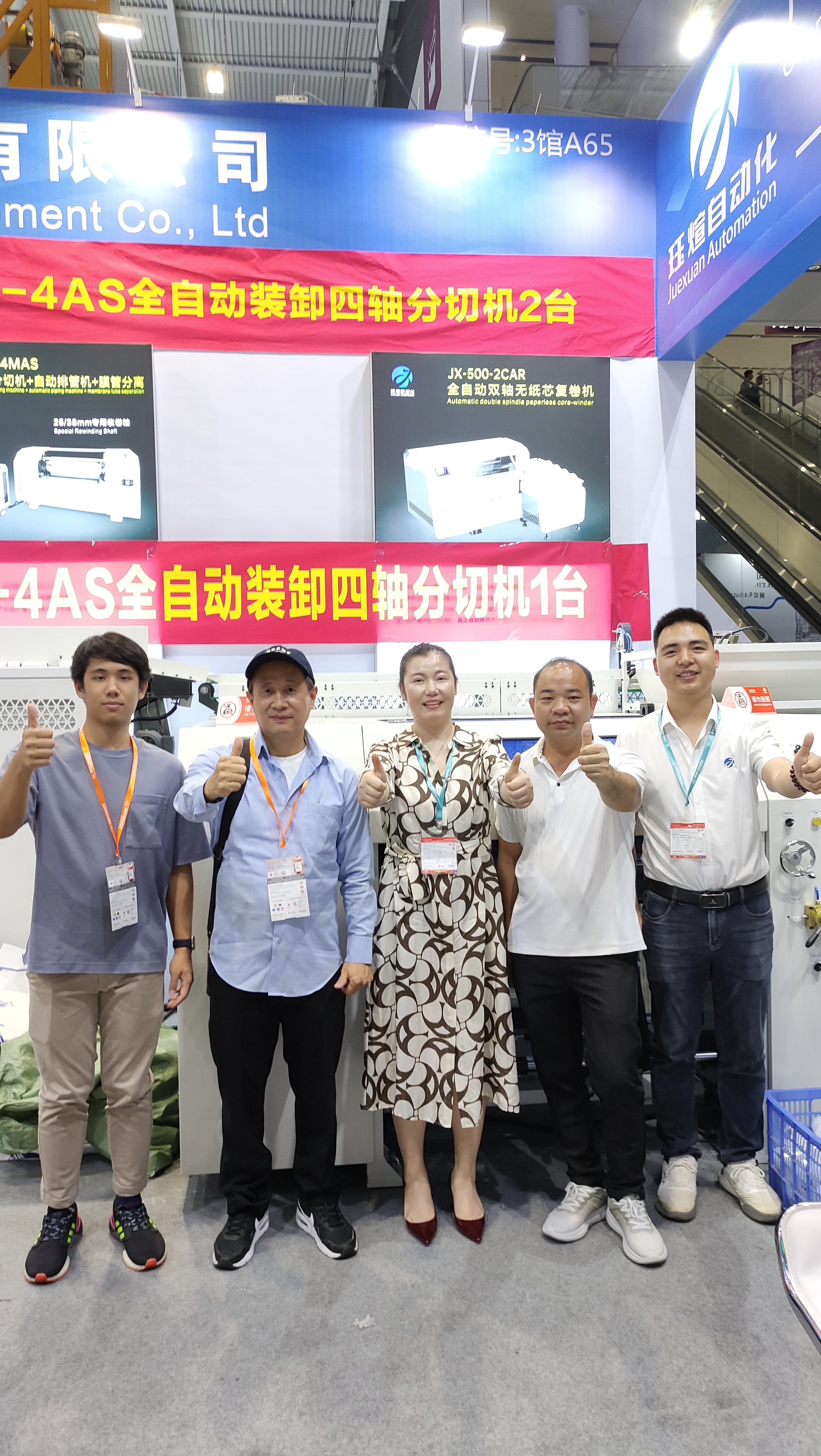 Film rewinding and slitting machine