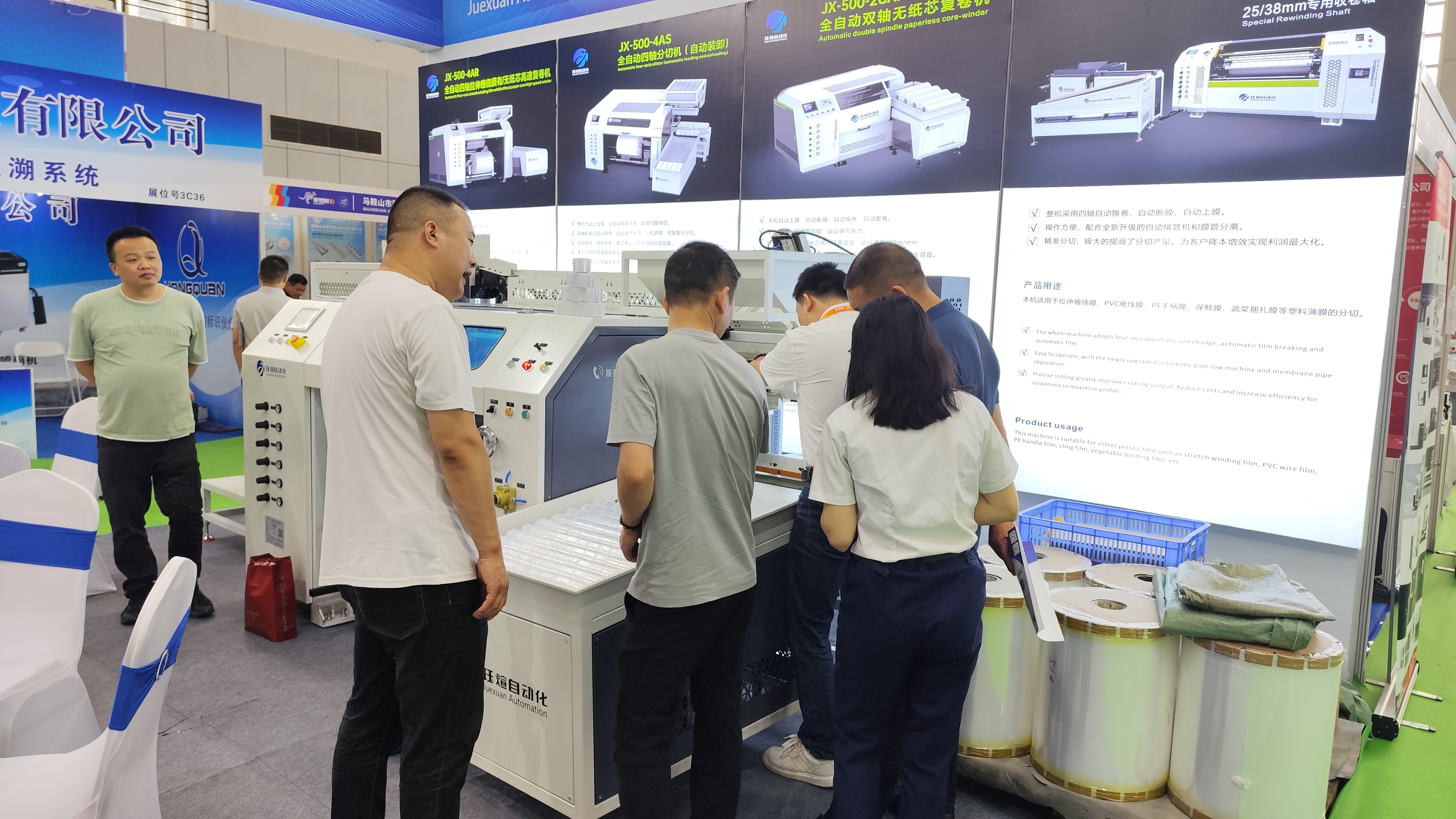 Stretch film coreless rewinder