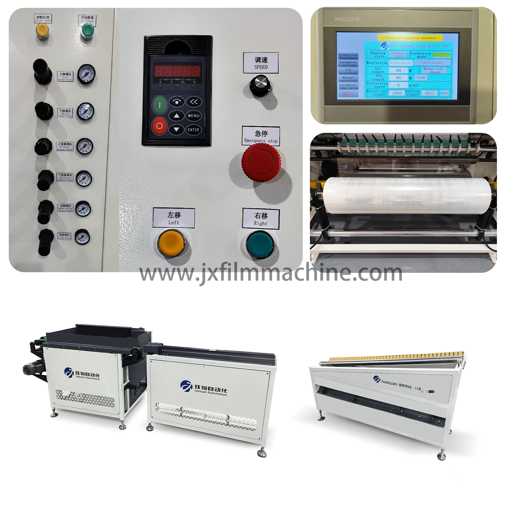 Wire film slitting machine manufacturer