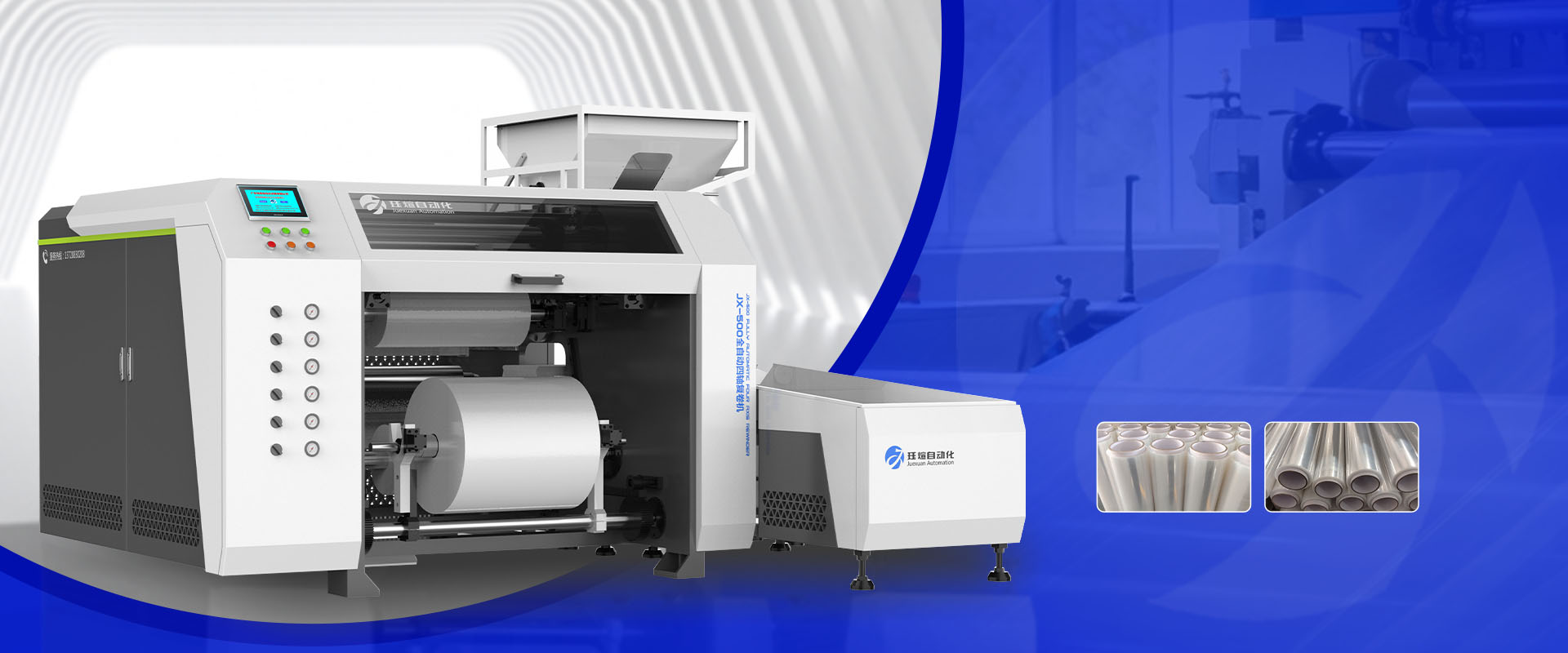 Stretch film slitting machine manufacturer