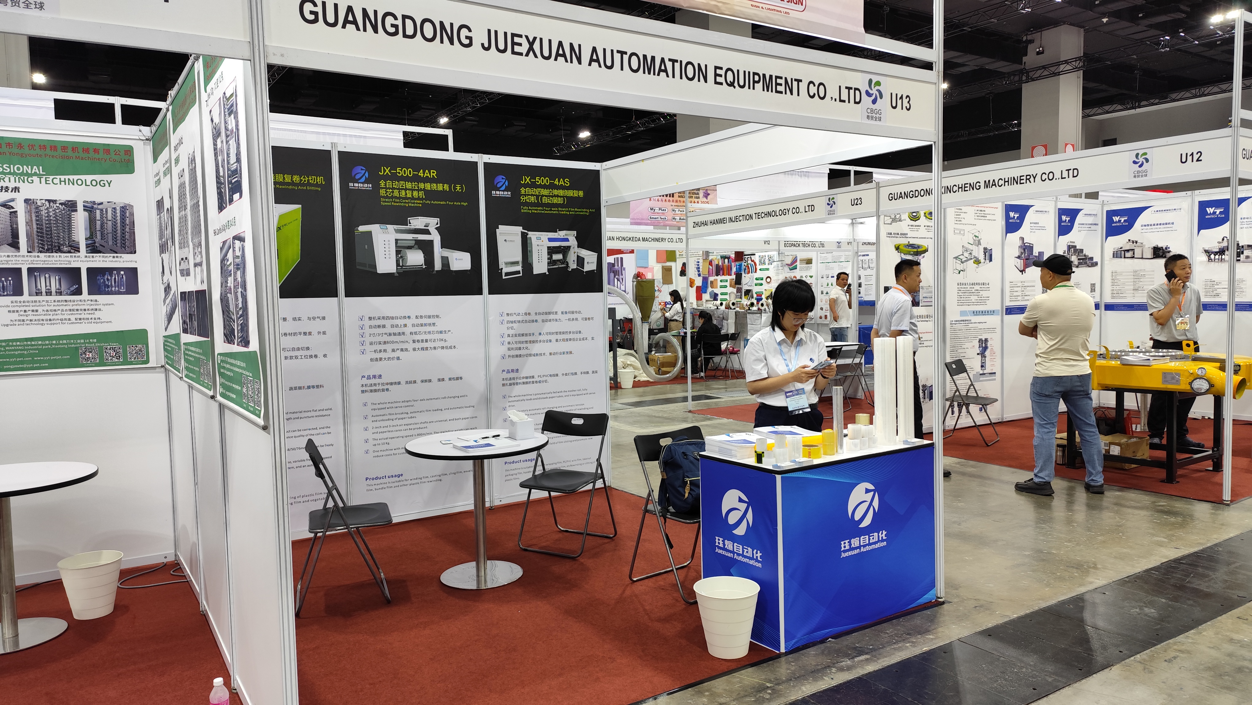 Juexuan Automation