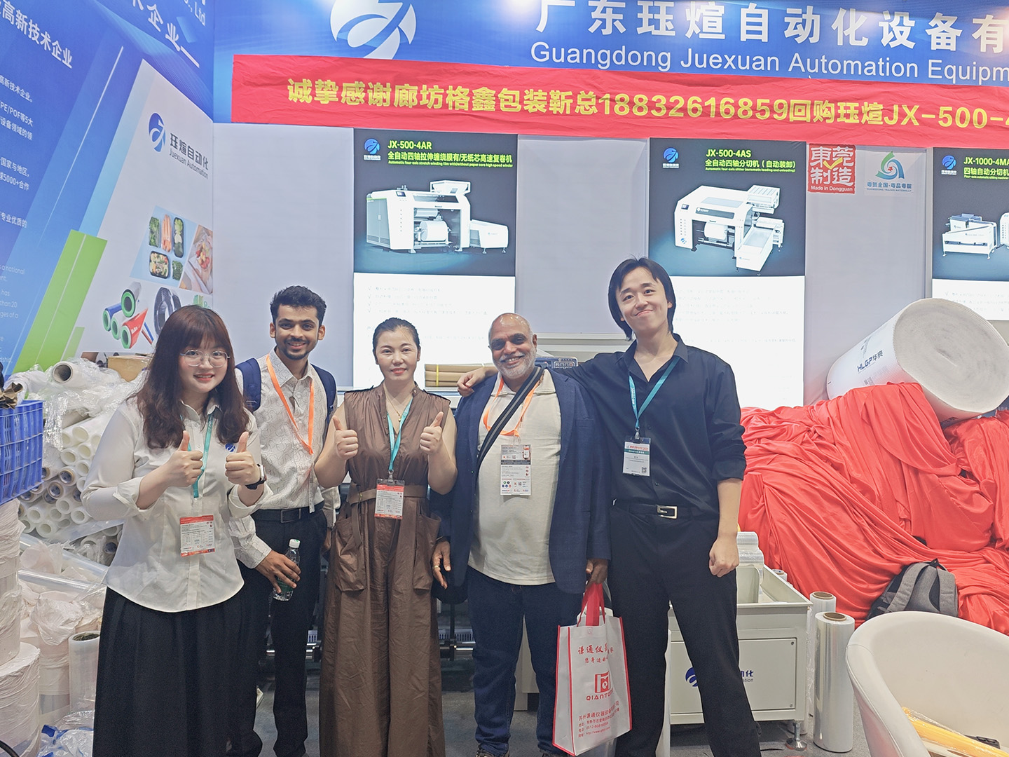 Automatic stretch film coreless rewinding machine