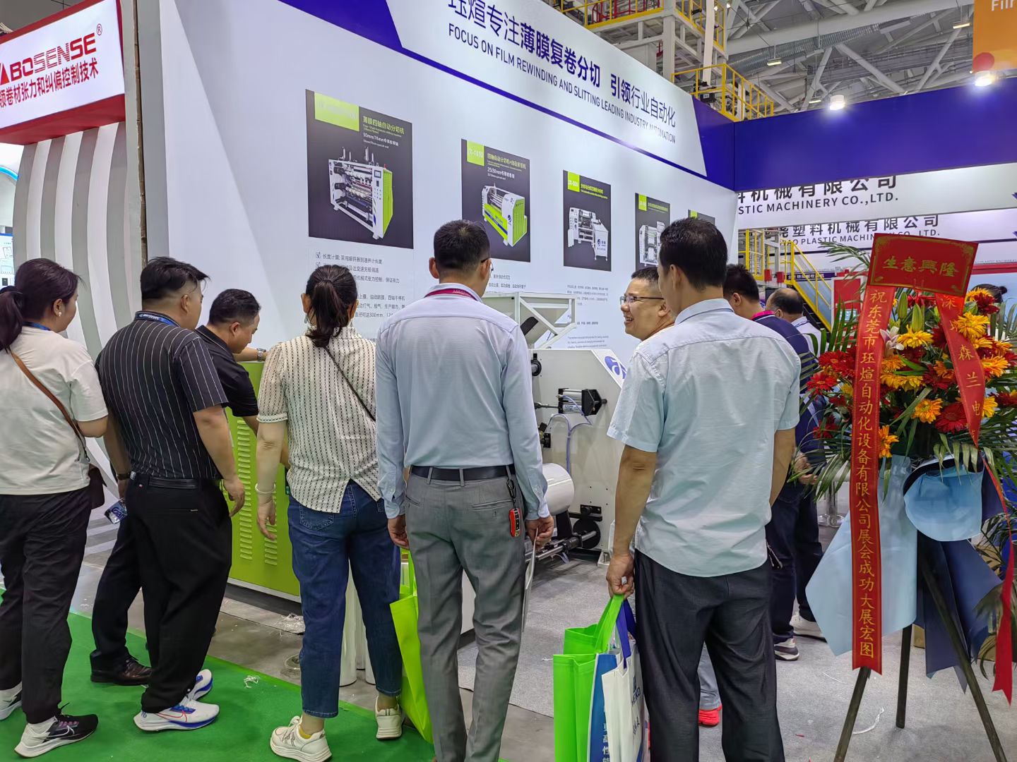 Film rewinding machine