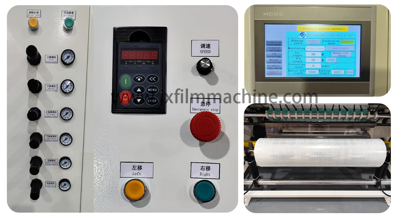 Specializing in the production of wire film slitting machines