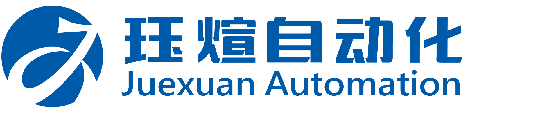 公司LOGO-1