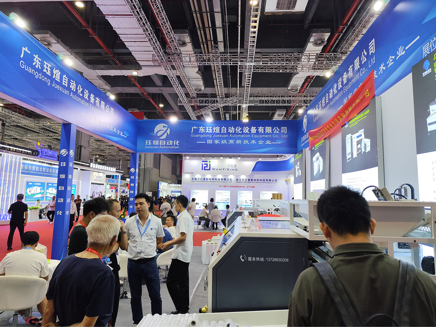 buy stretch film rewinding machine