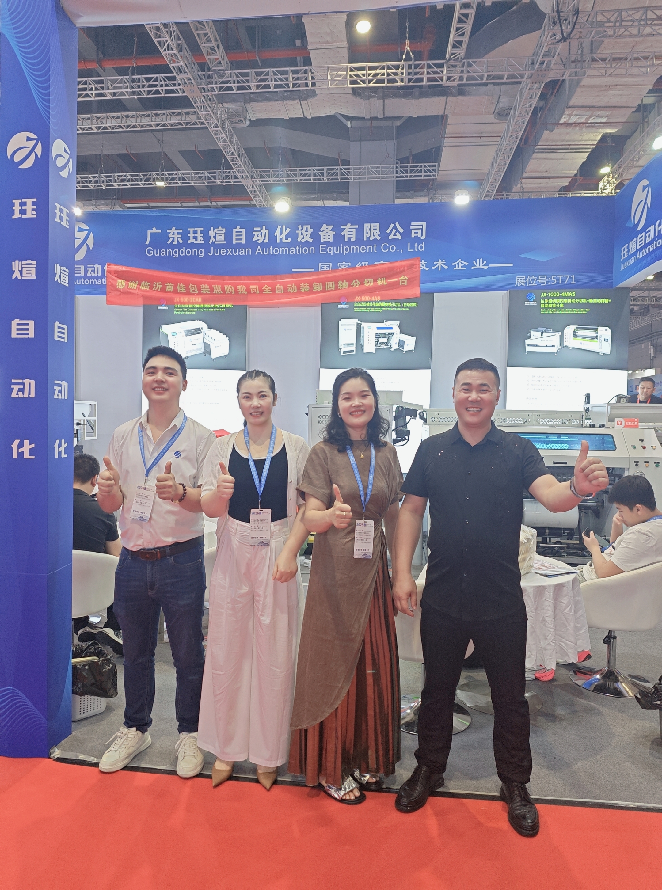 customized stretch film rewinding machine