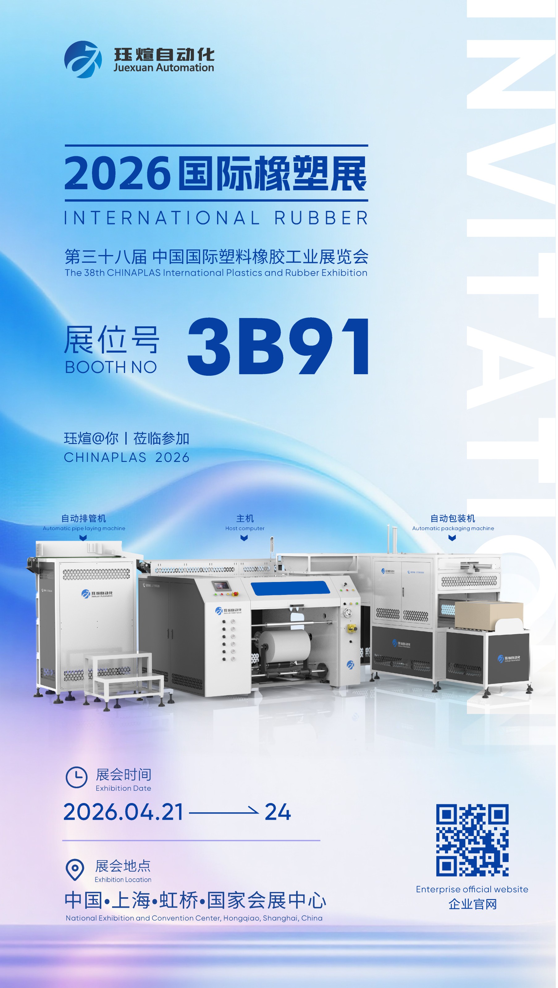 Focus On Stretch Film Rewinding And Slitting Solutions