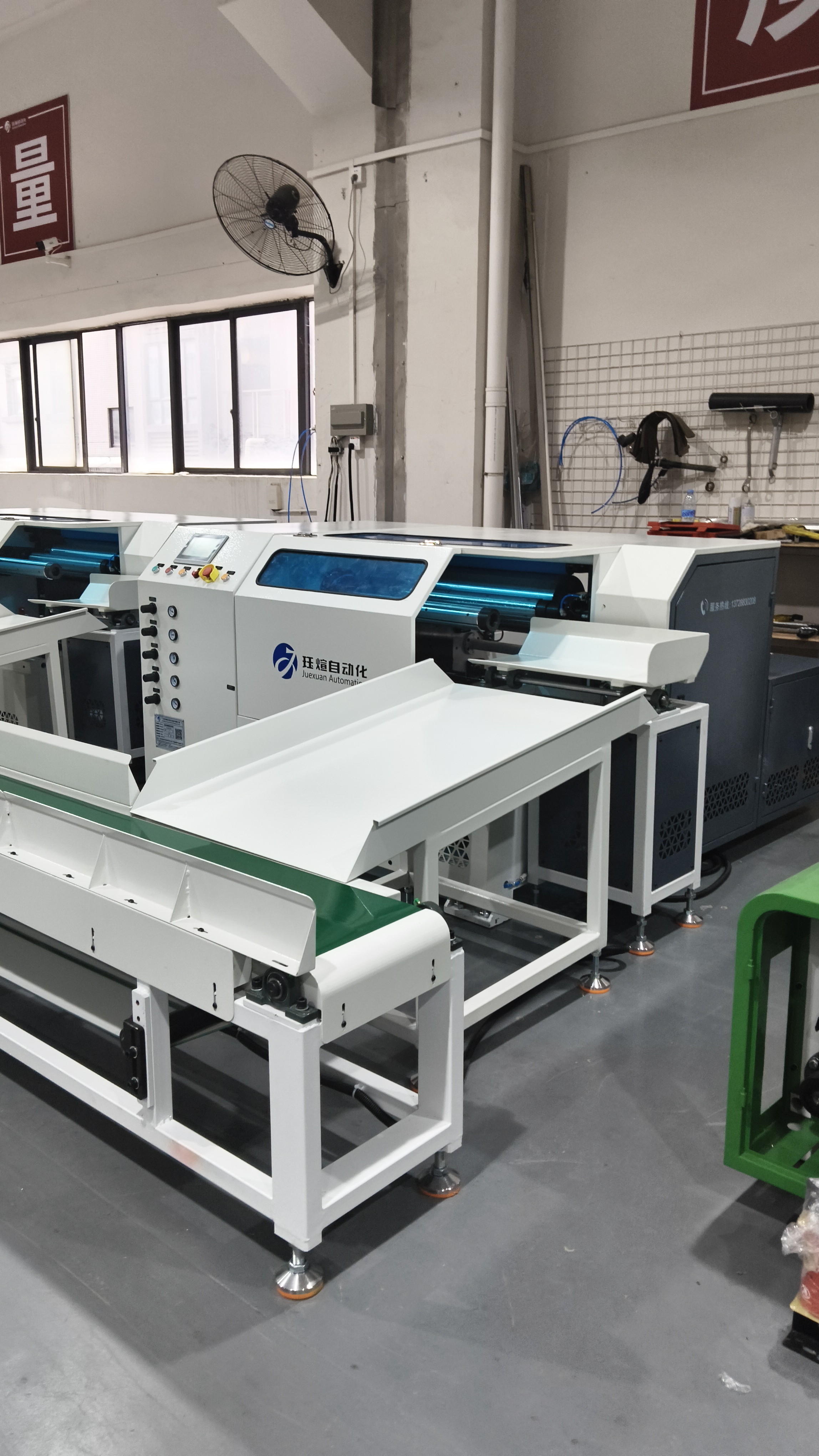 coreless stretch film