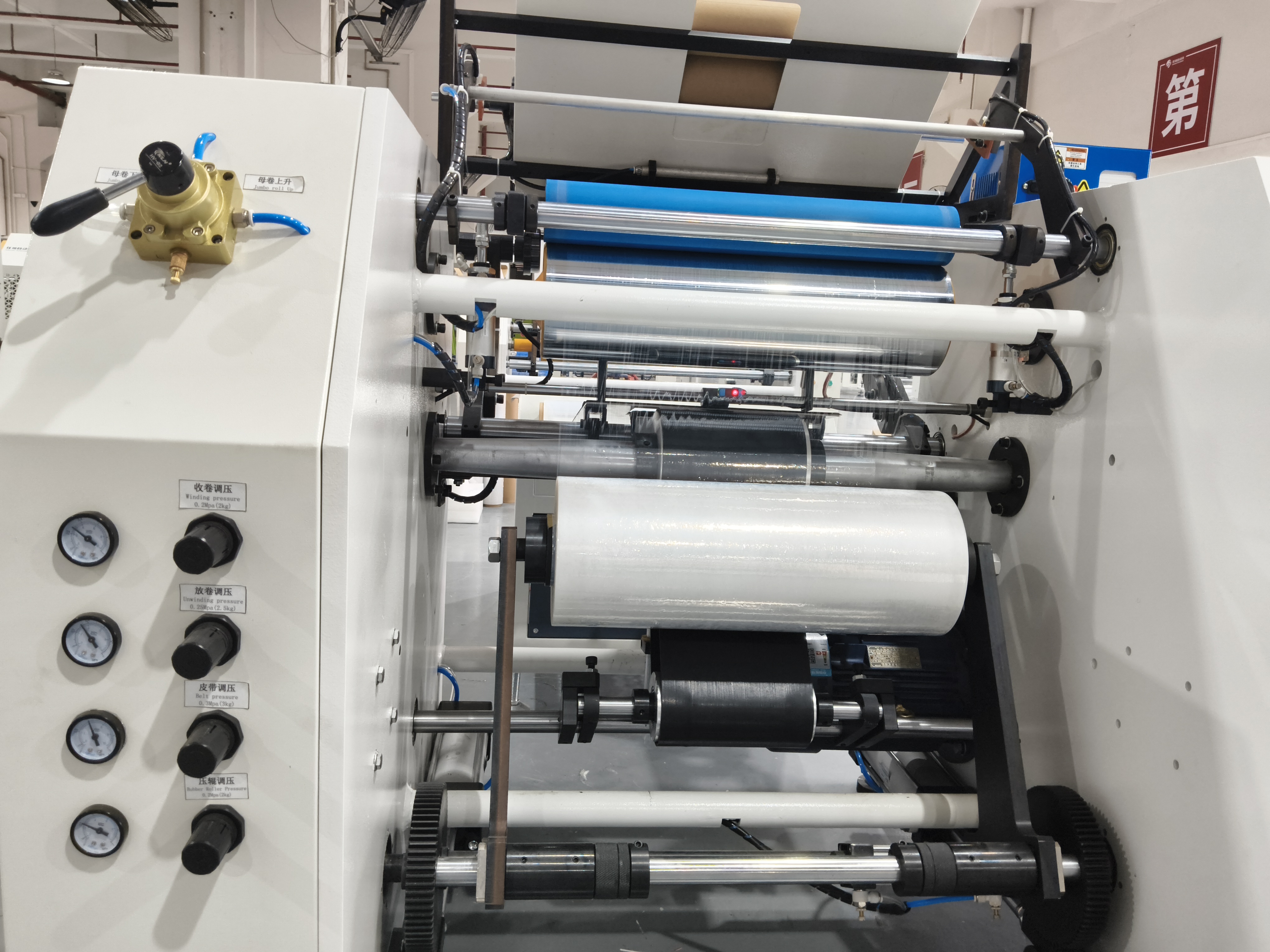 Professional manufacturer of small film rewinding and slitting machines